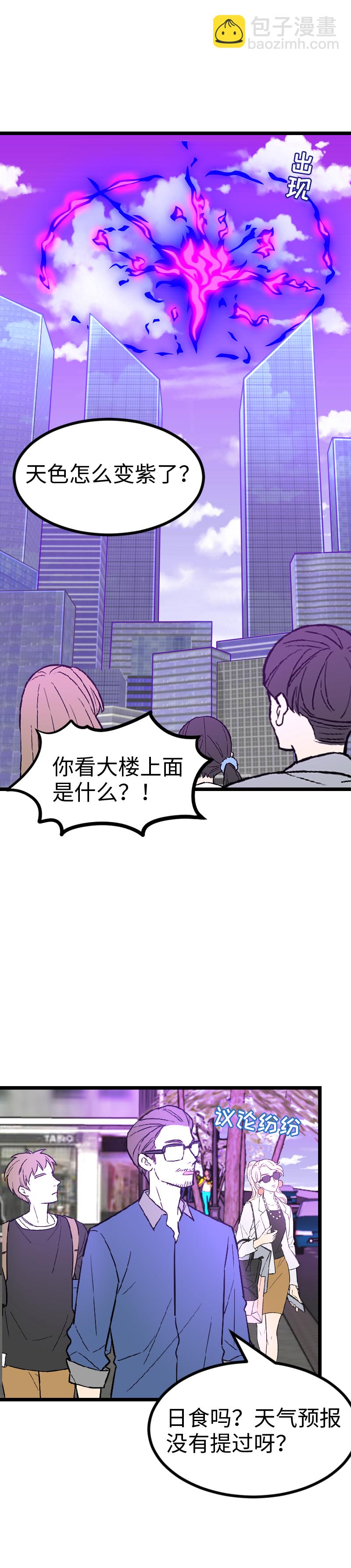 129.大结局（上）-第136话