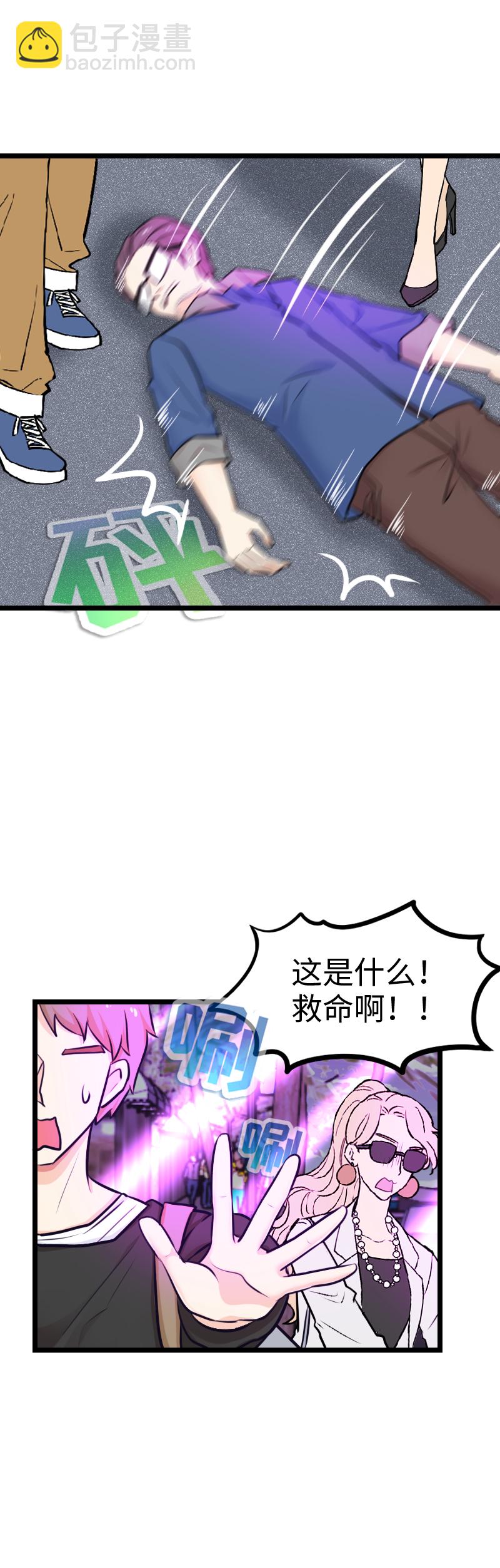 129.大结局（上）-第136话