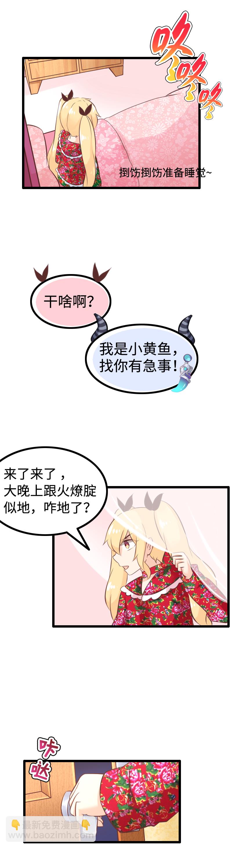 19.绿光-第20话