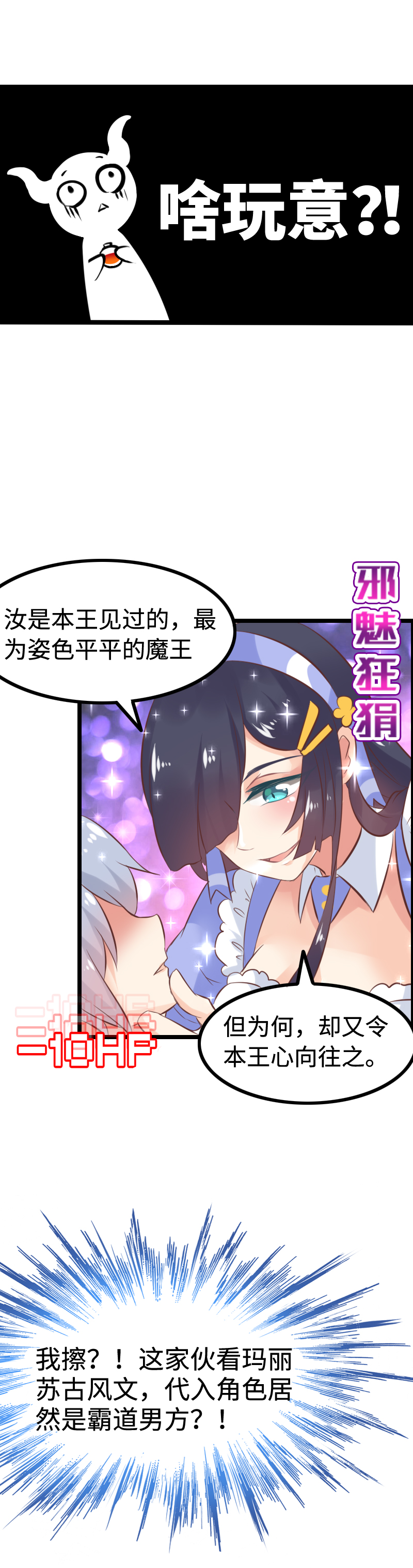 19.绿光-第20话