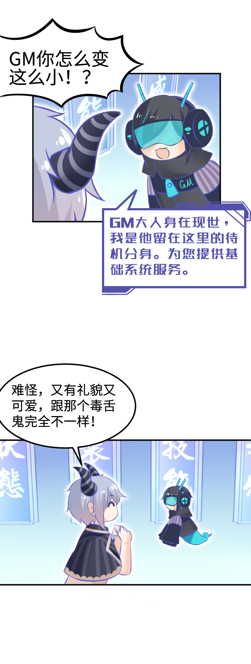 21.技能点-第22话