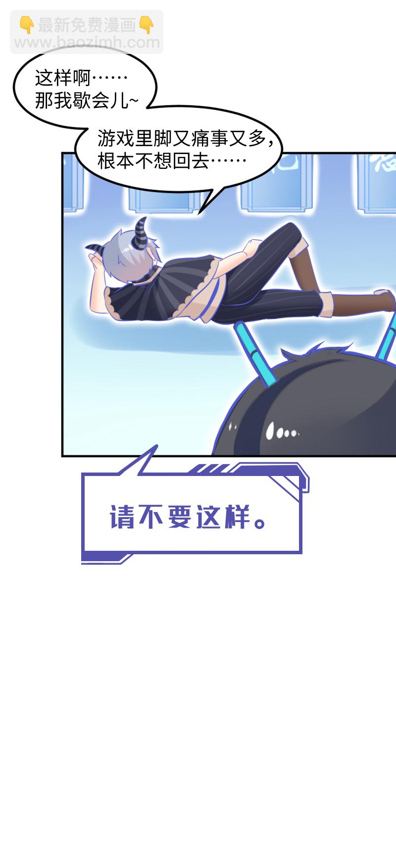 21.技能点-第22话