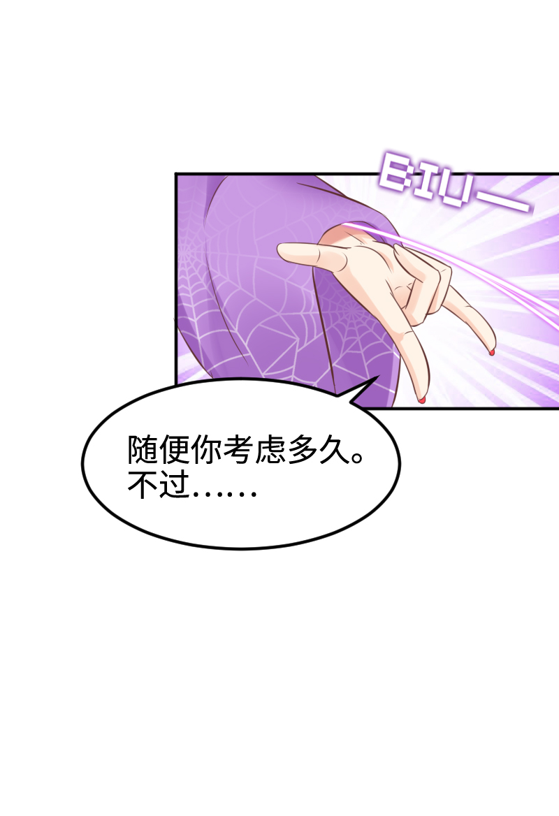 21.技能点-第22话