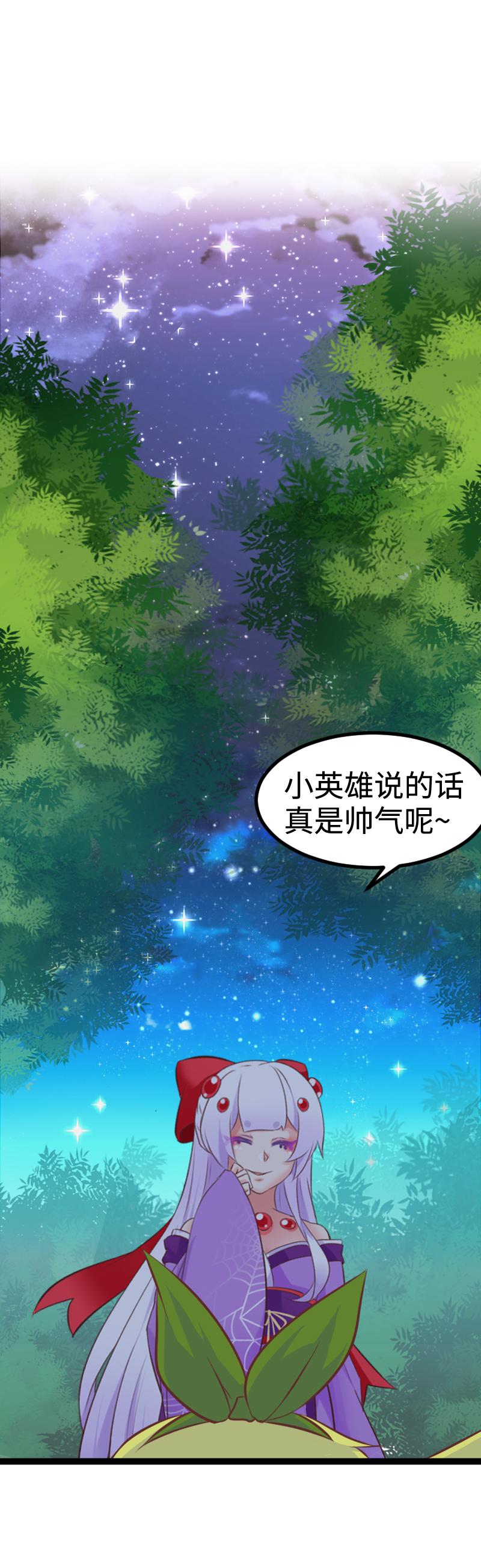 25.别担心，交给我-第26话