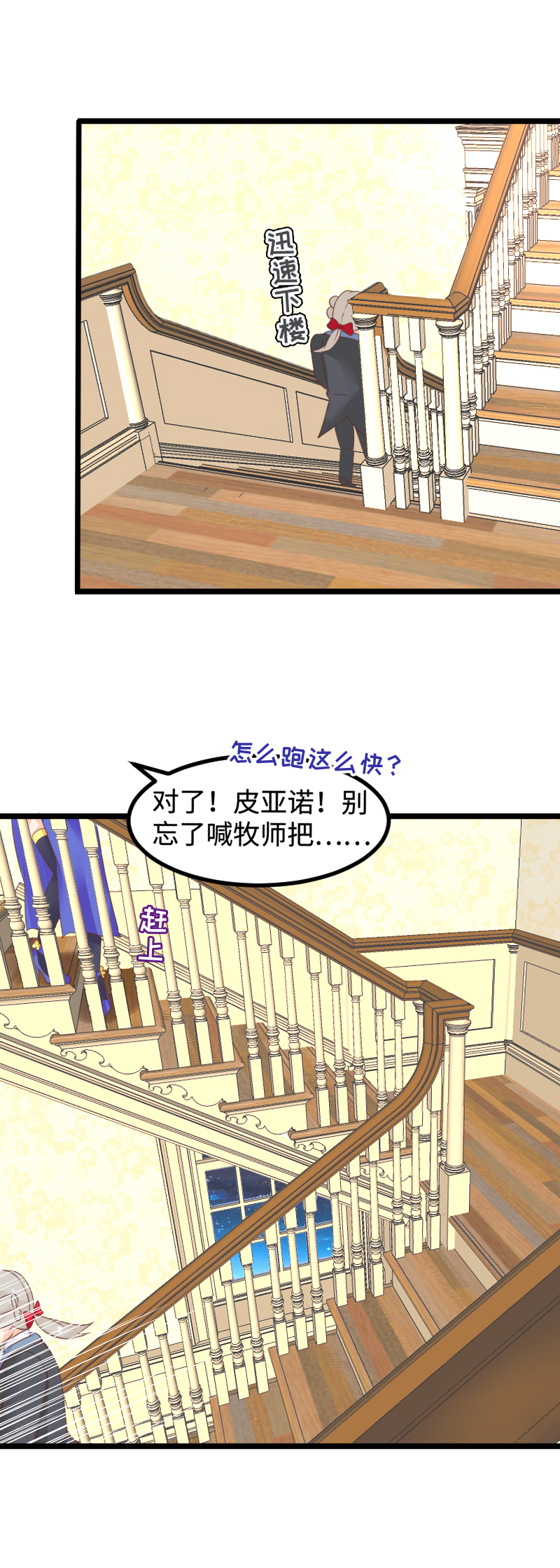 27.峰回路转-第28话