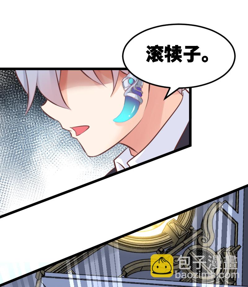 31.嘴炮背锅侠-第32话