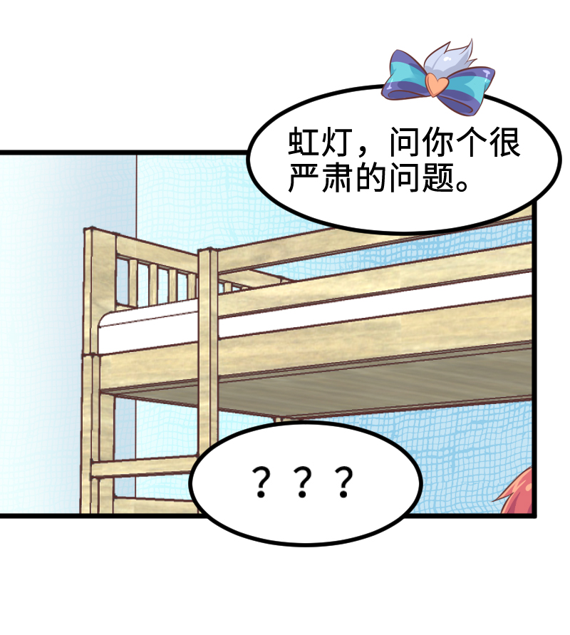 33.现世篇start-第34话