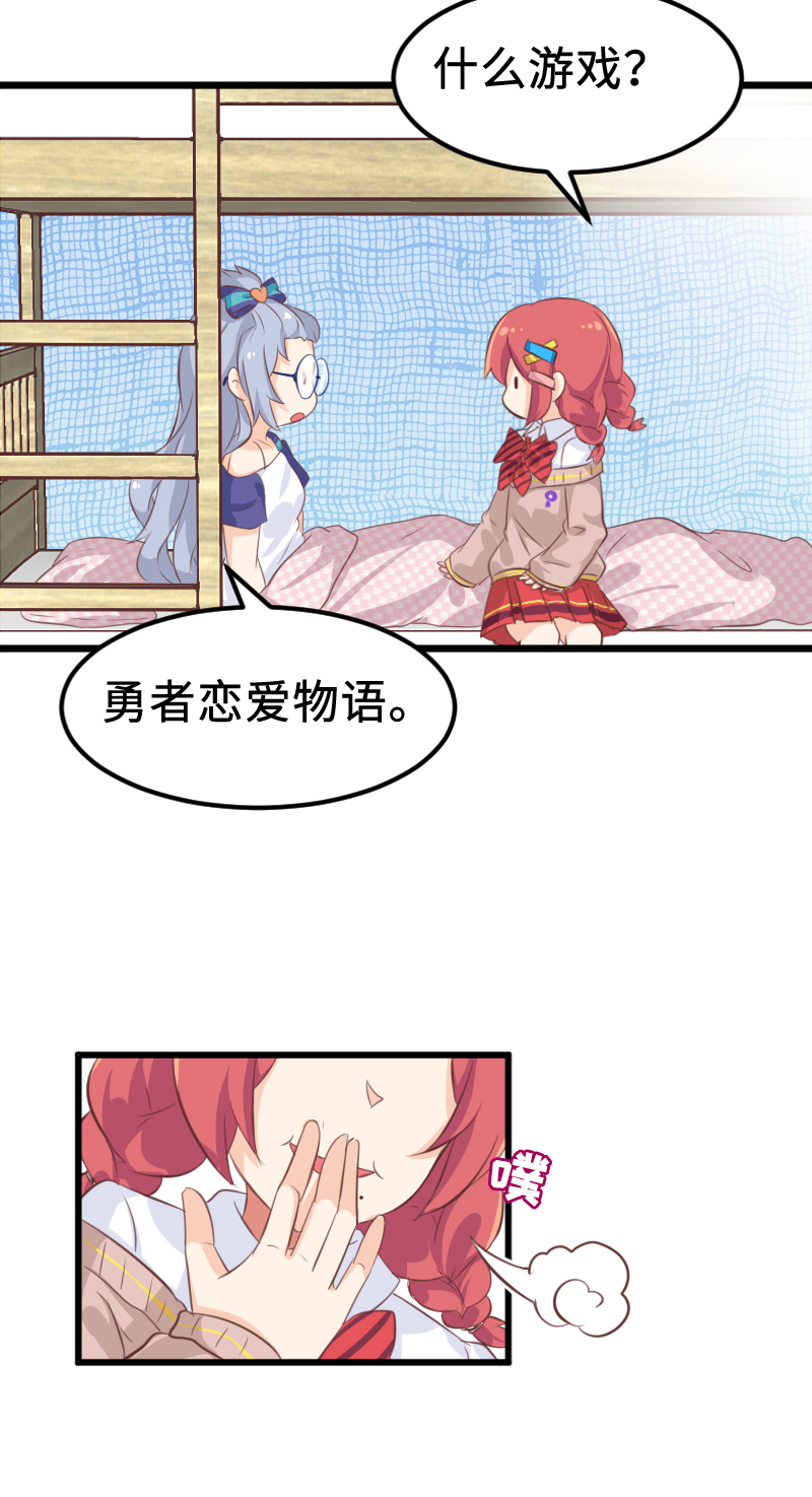 33.现世篇start-第34话