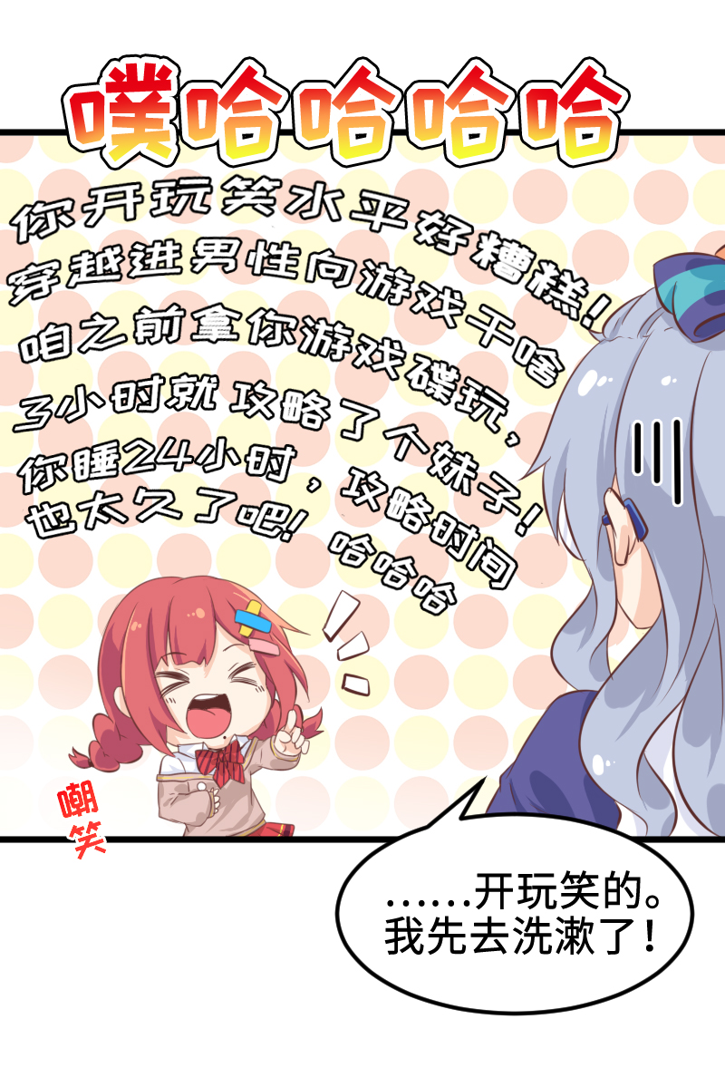 33.现世篇start-第34话