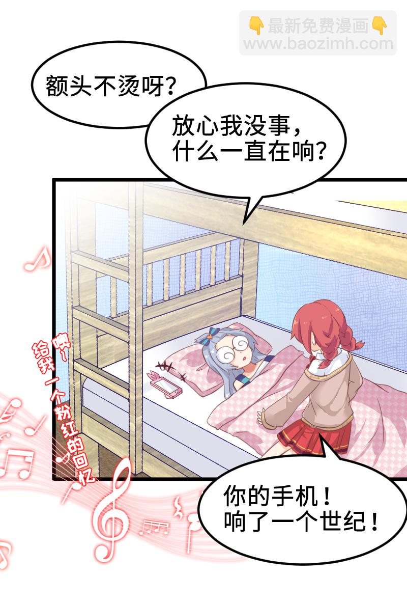 33.现世篇start-第34话
