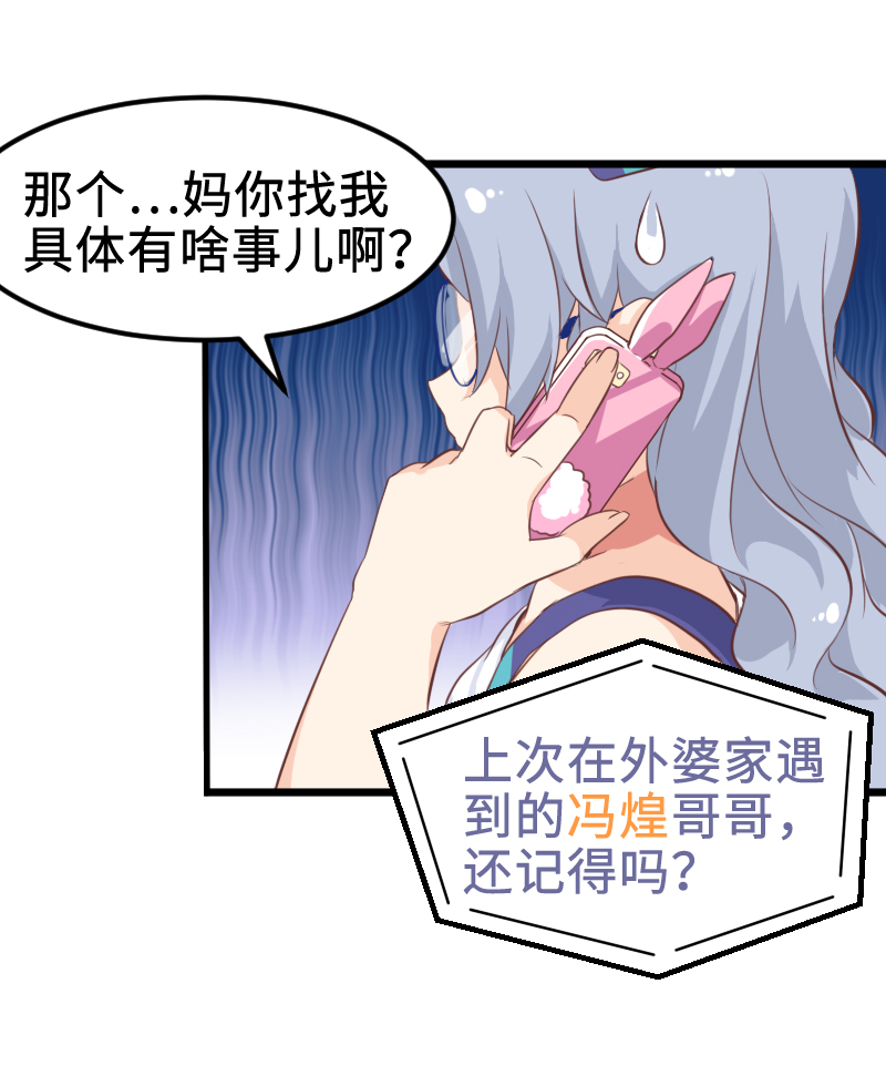 33.现世篇start-第34话