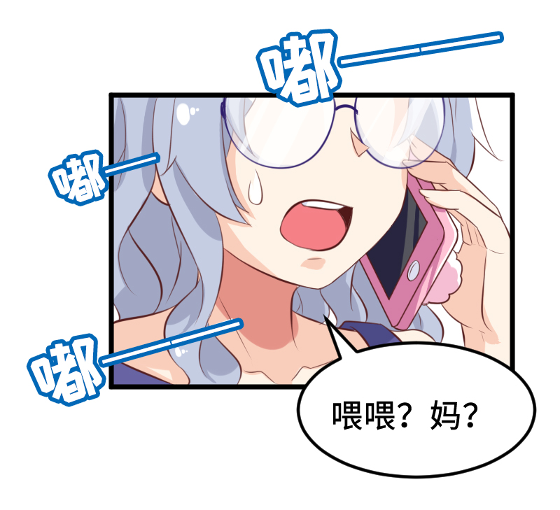 33.现世篇start-第34话