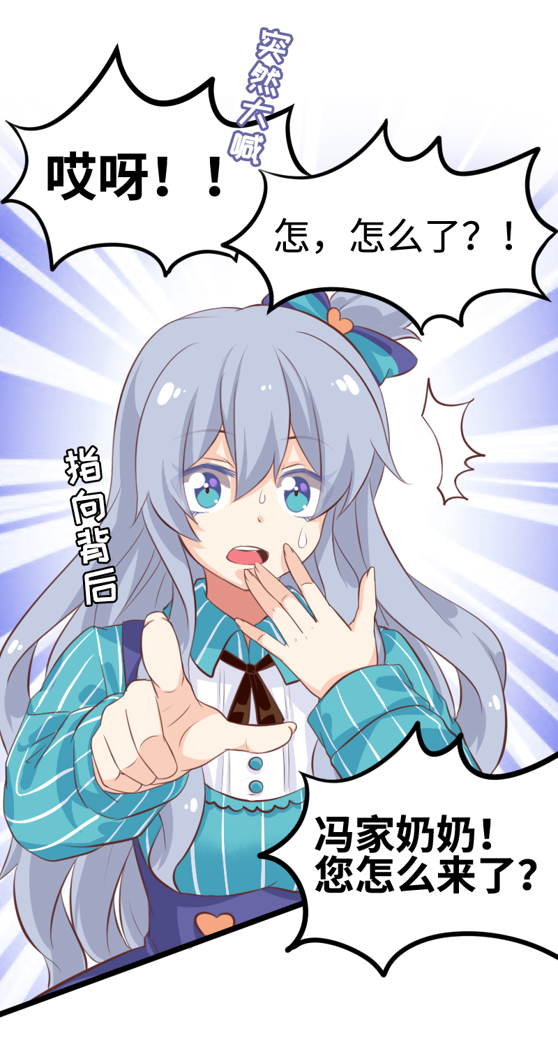 35.今日 不宜出行-第36话