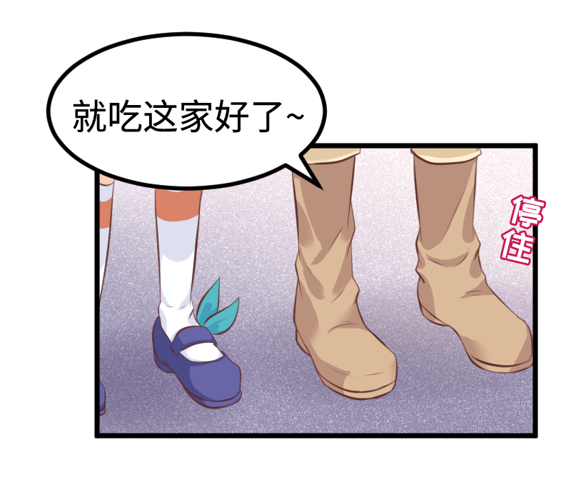 35.今日 不宜出行-第36话