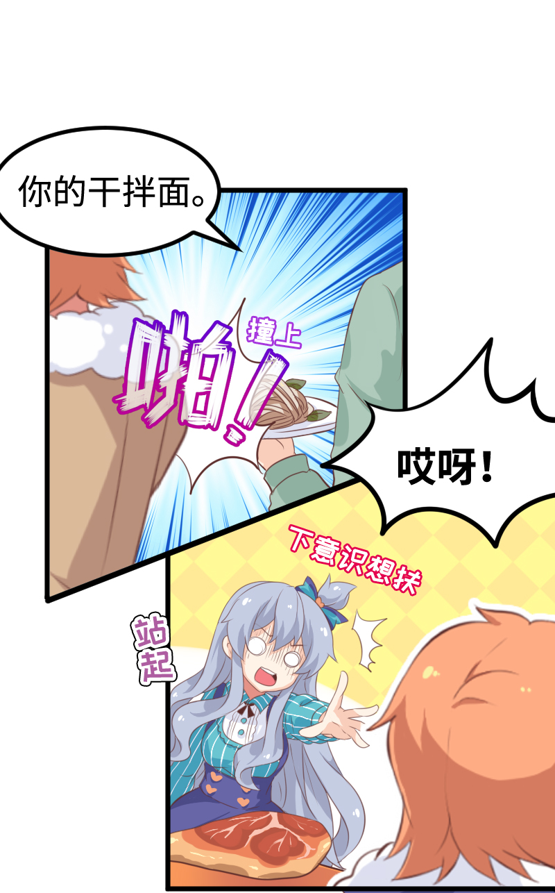 35.今日 不宜出行-第36话