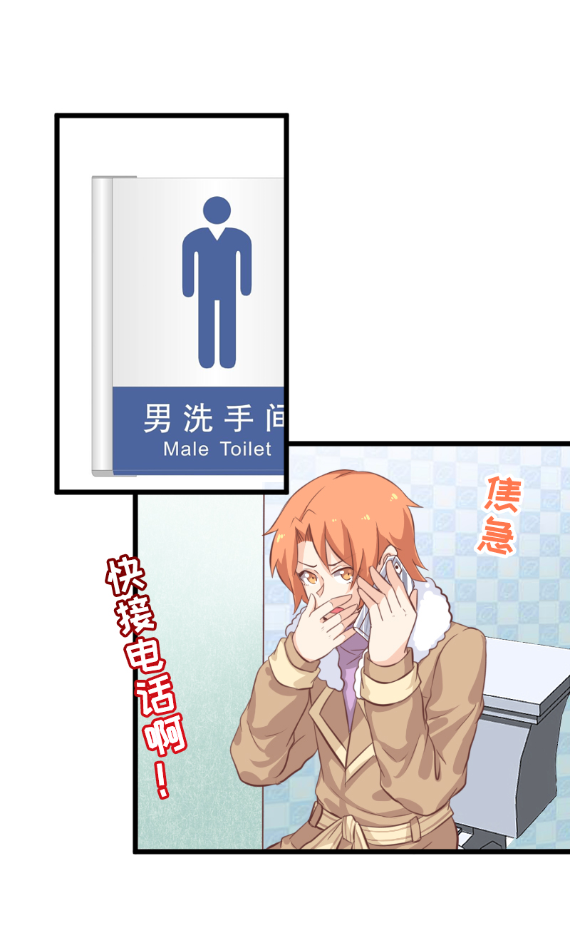 35.今日 不宜出行-第36话