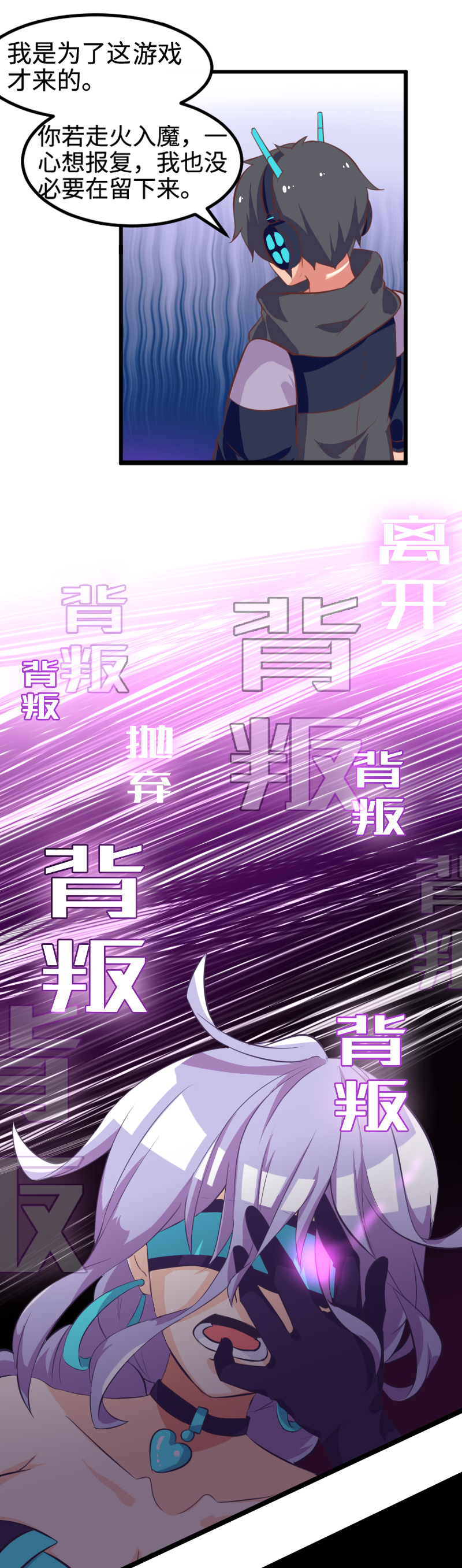 37.幕后黑手-第38话