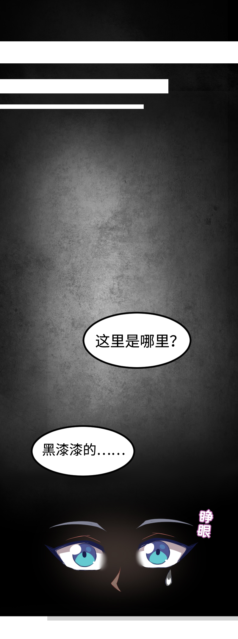 37.幕后黑手-第38话