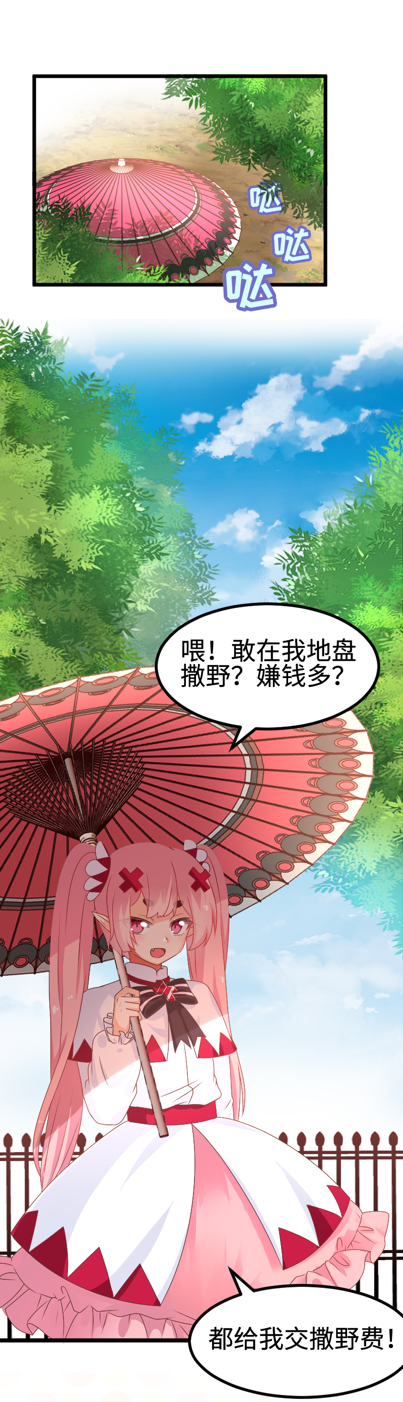38.重逢-第40话