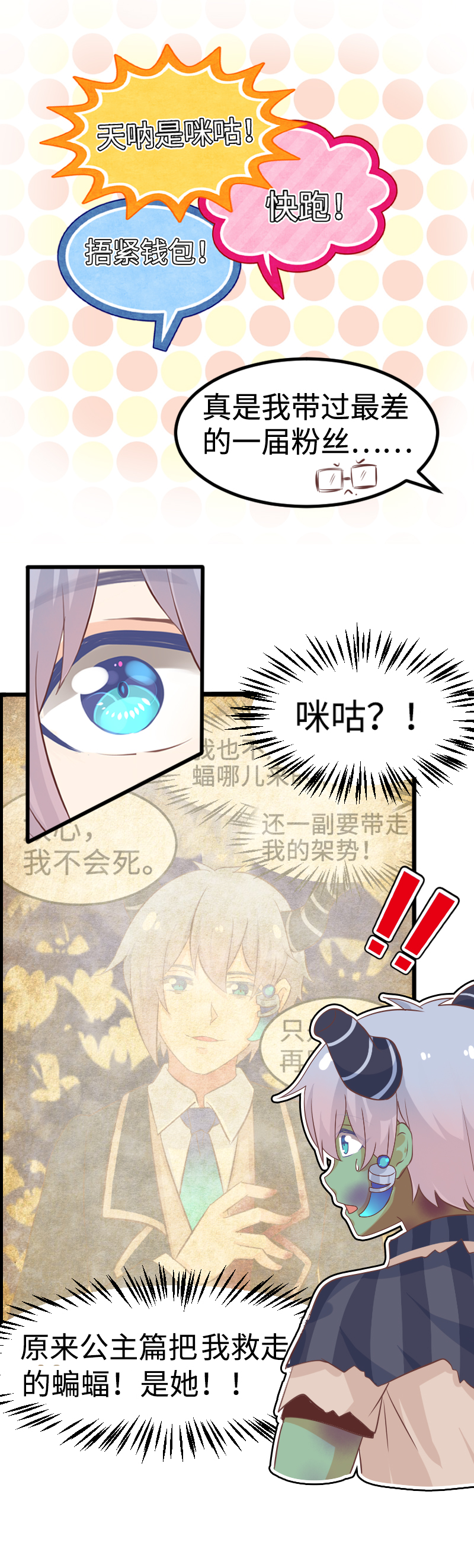 38.重逢-第40话
