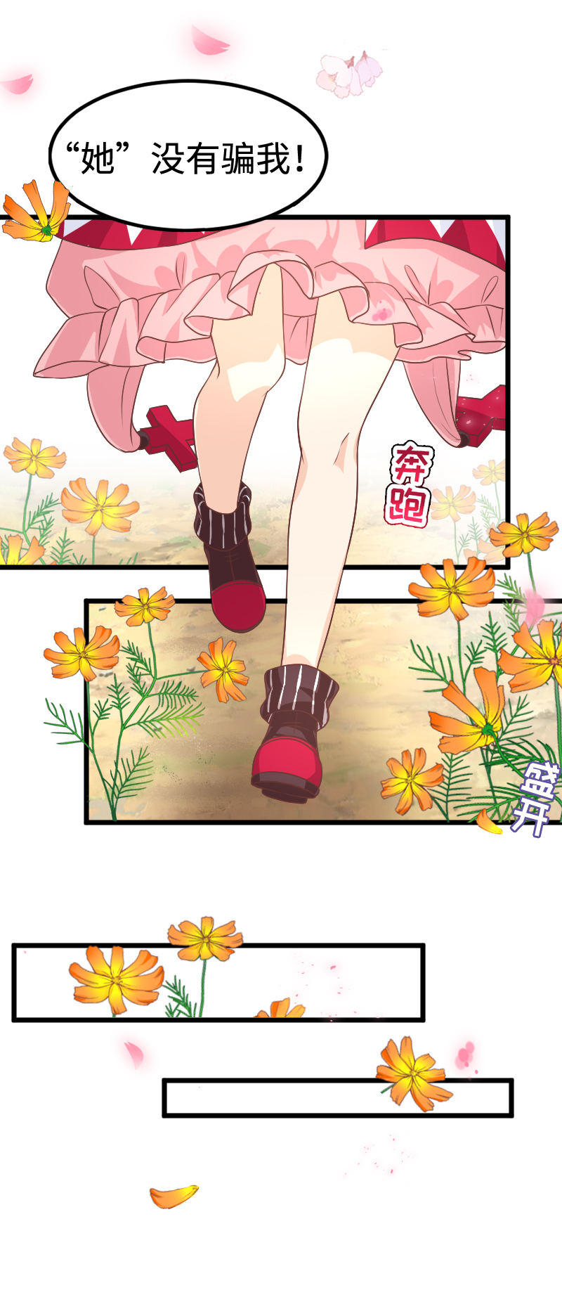 38.重逢-第40话