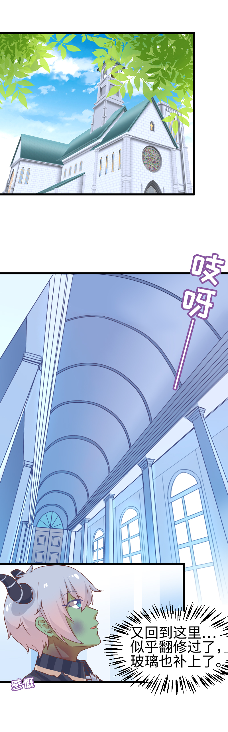 38.重逢-第40话