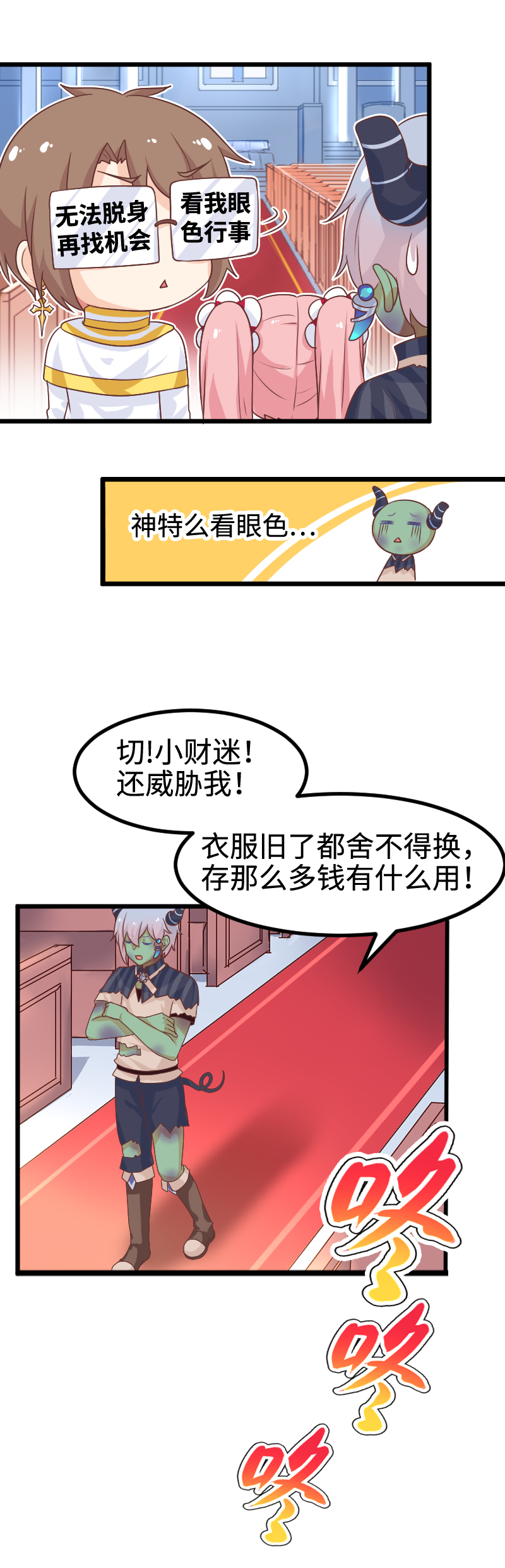 38.重逢-第40话