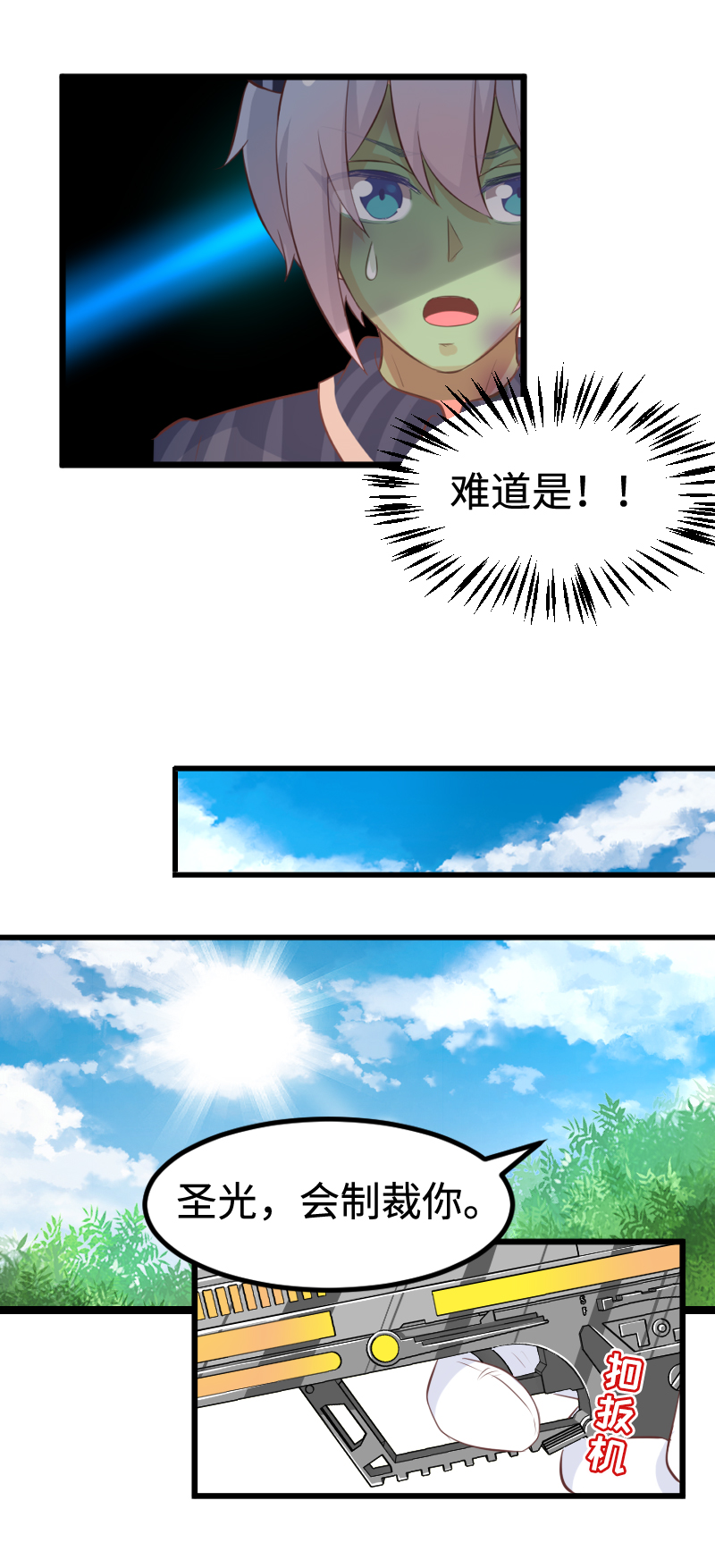 38.重逢-第40话