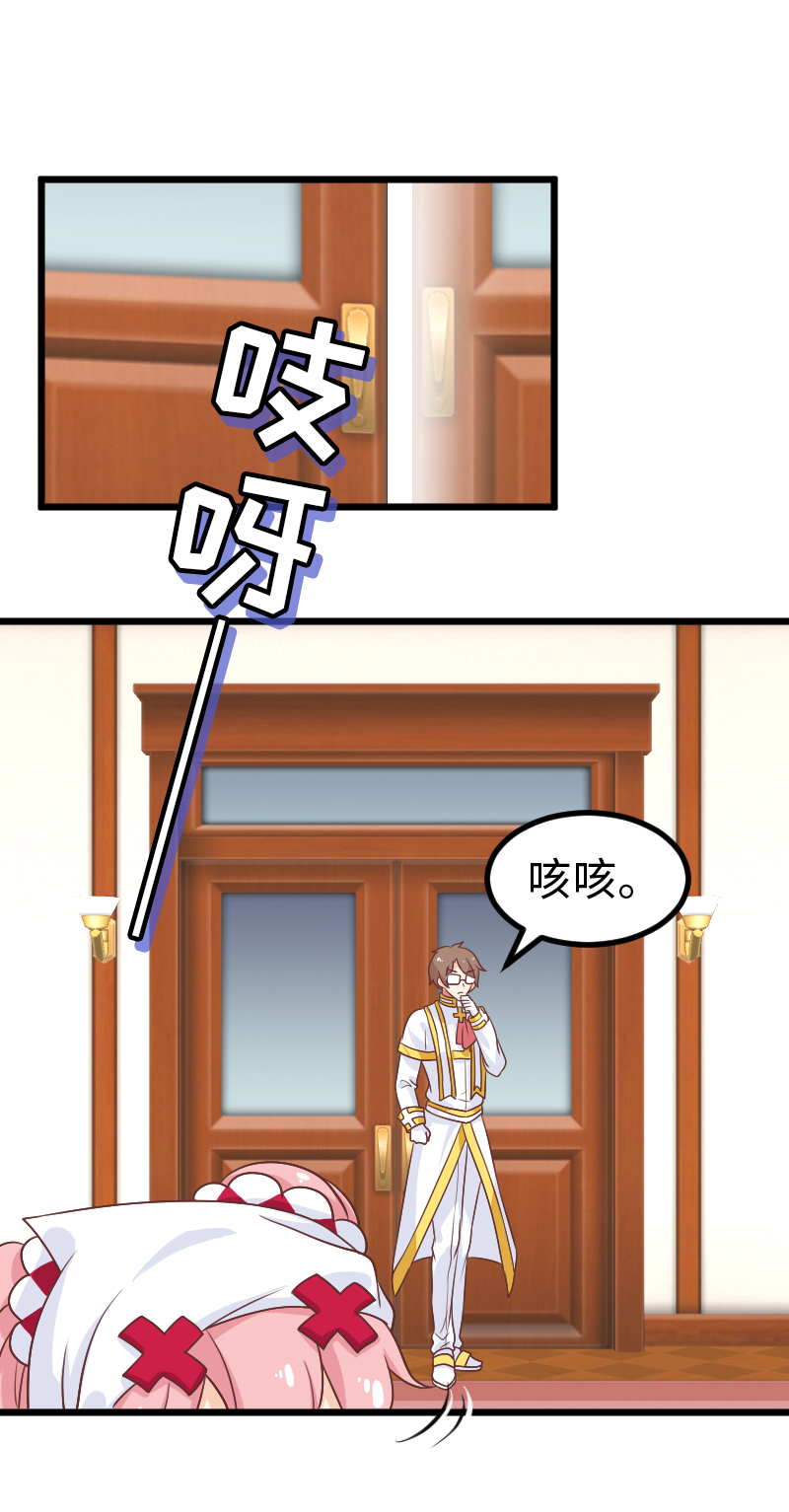 40.接近大作战-第42话