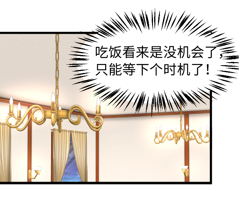 40.接近大作战-第42话
