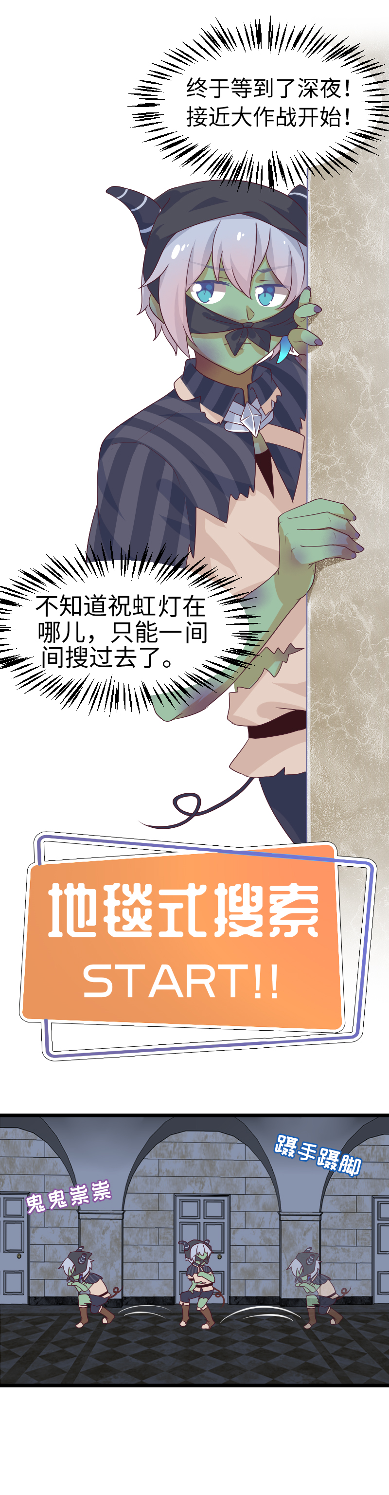 40.接近大作战-第42话