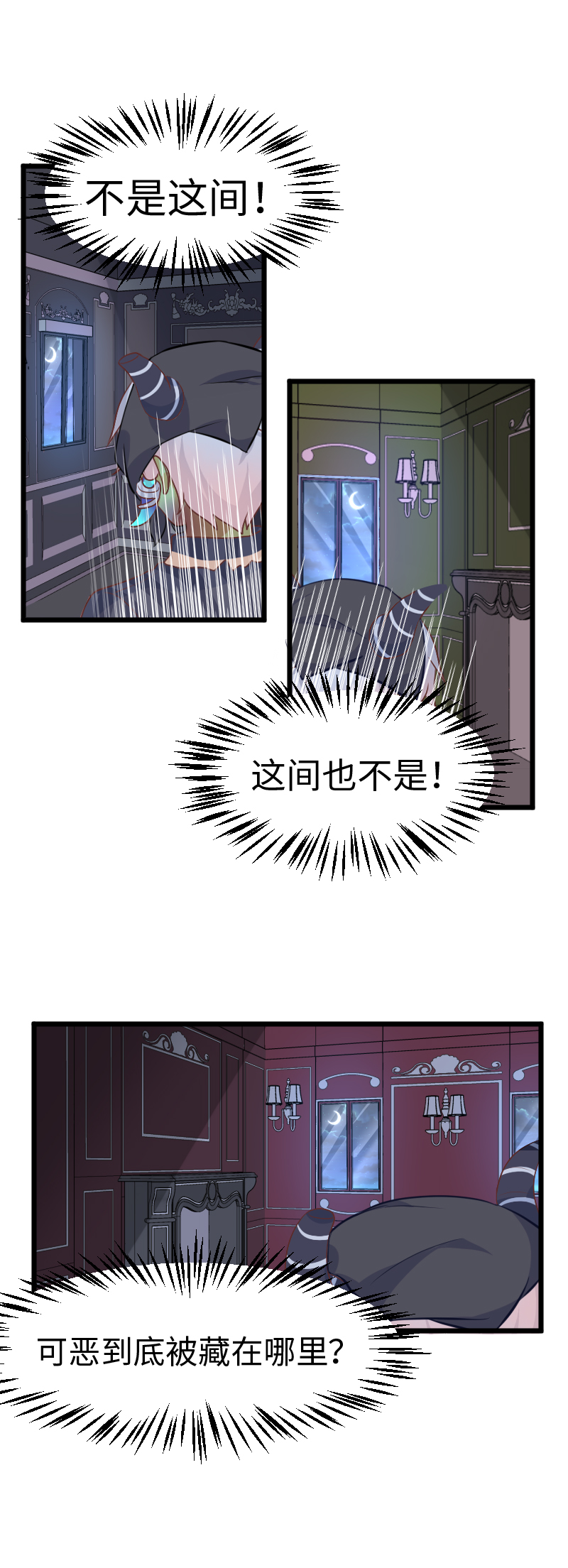 40.接近大作战-第42话