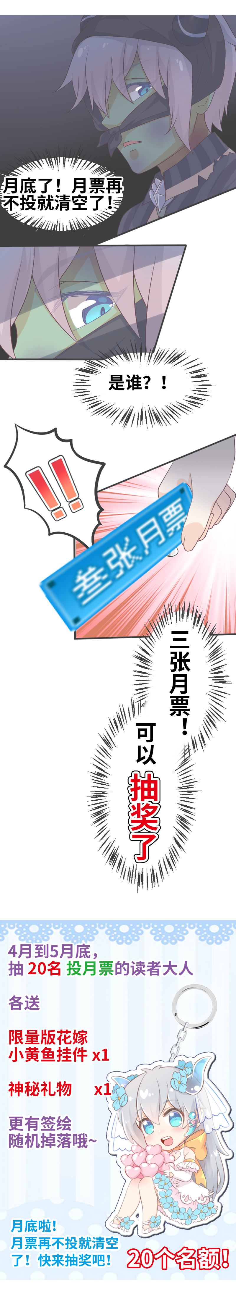 40.接近大作战-第42话