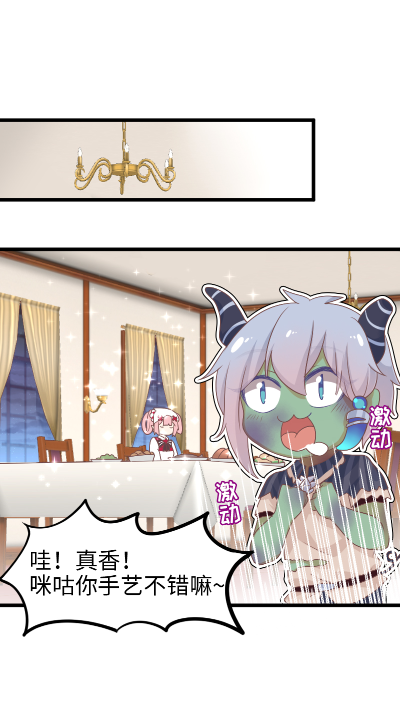 40.接近大作战-第42话