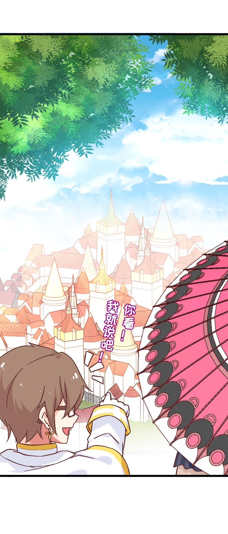 42.梦中梦-第44话