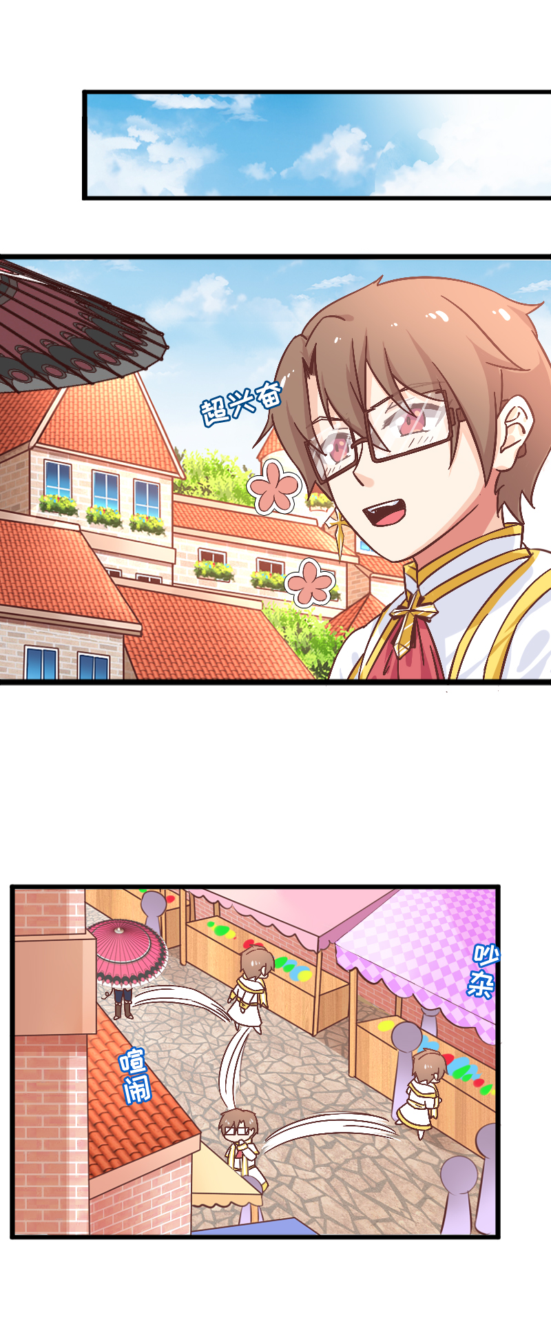 42.梦中梦-第44话