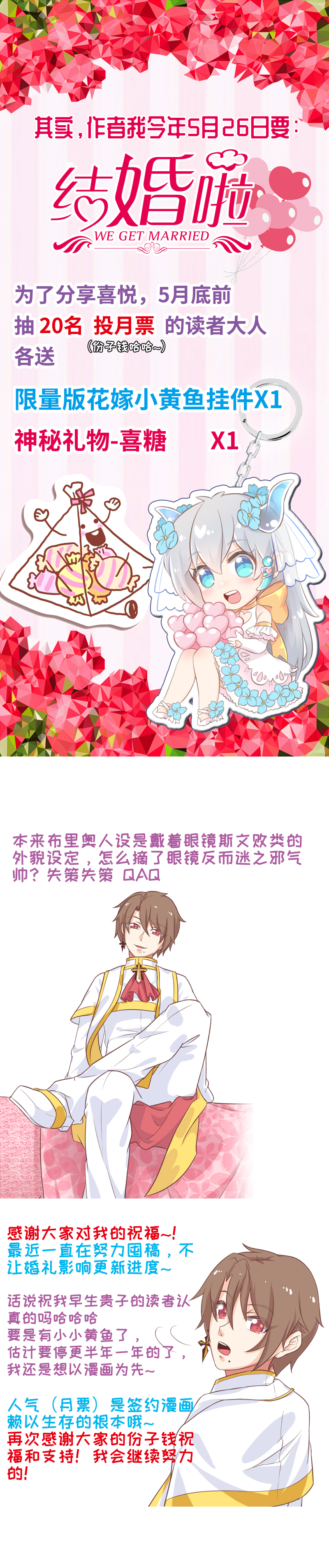 42.梦中梦-第44话
