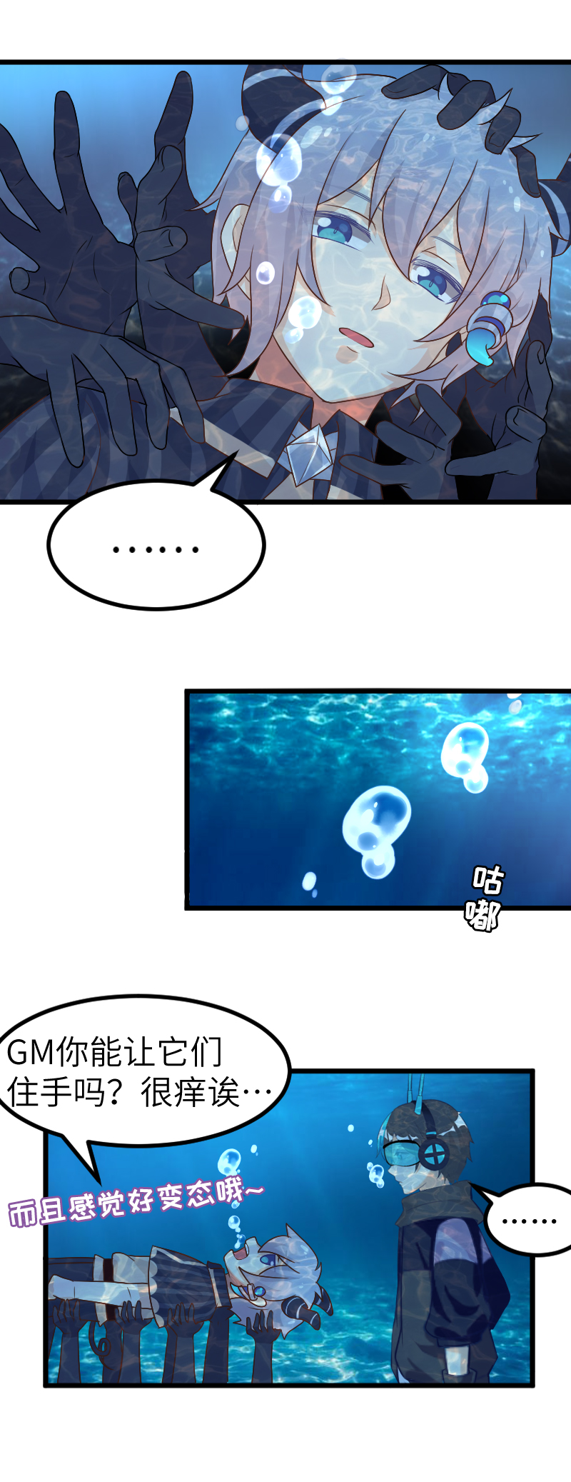42.梦中梦-第44话