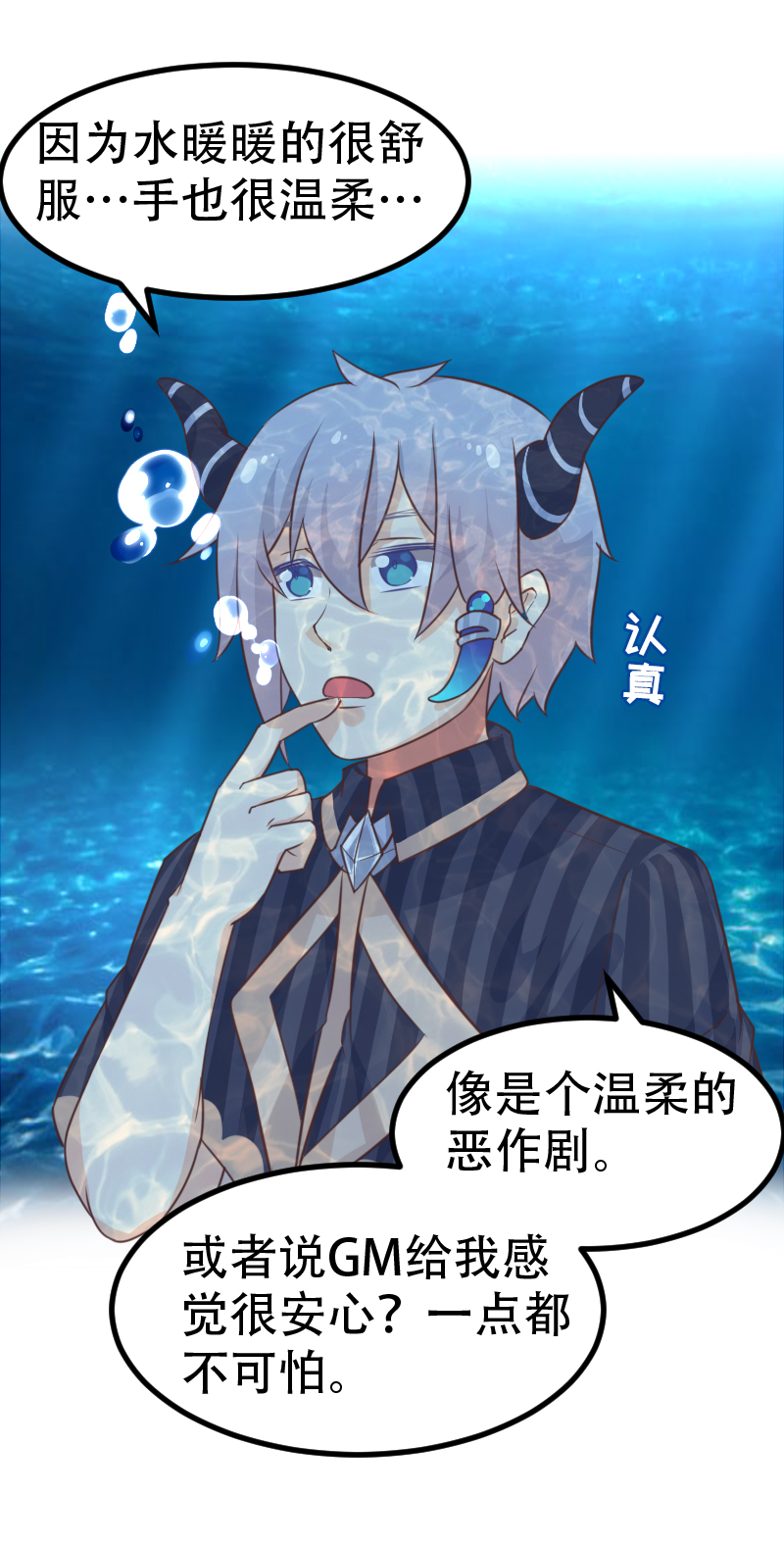 42.梦中梦-第44话