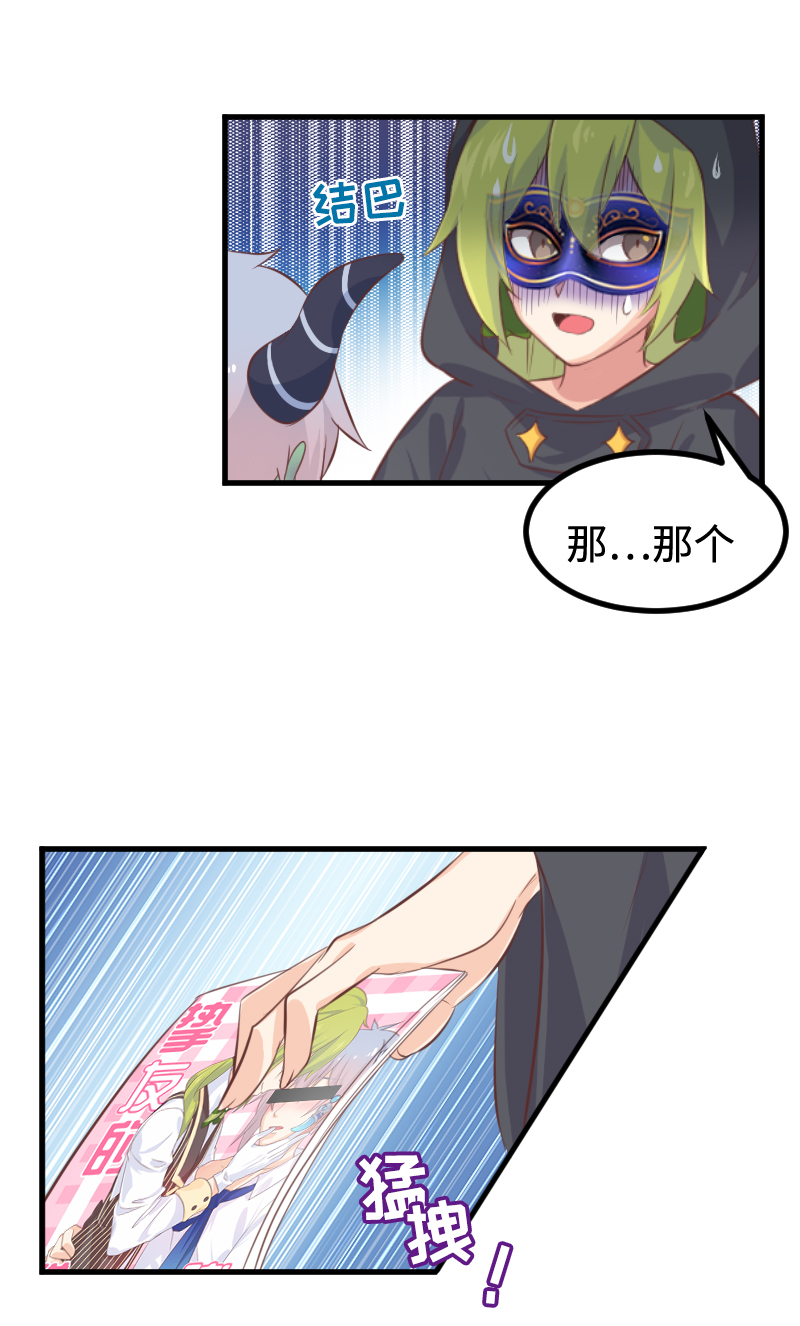 44.天上掉本子啦-第46话