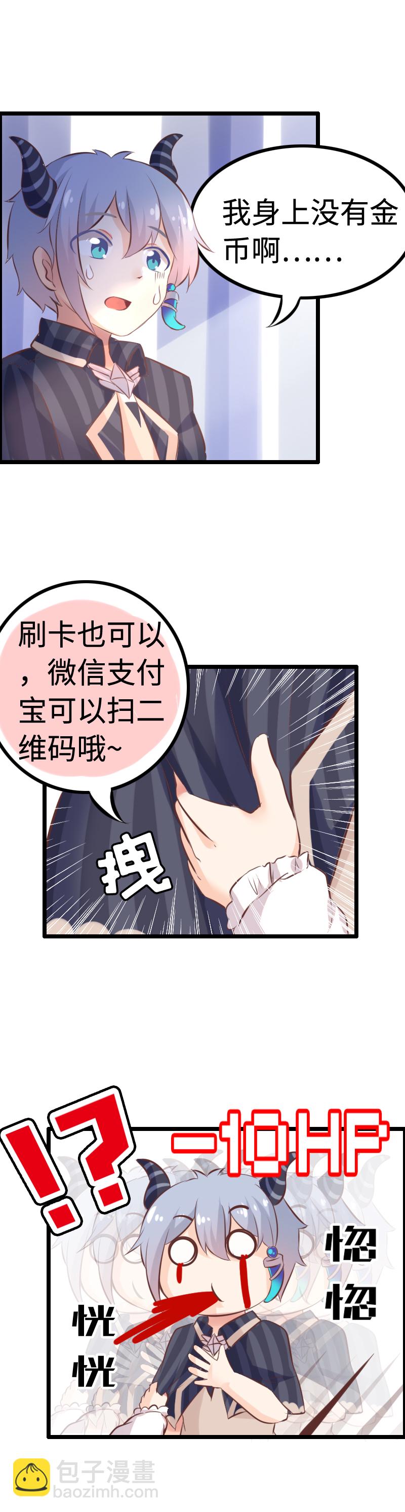 6.教堂惊魂-第6话