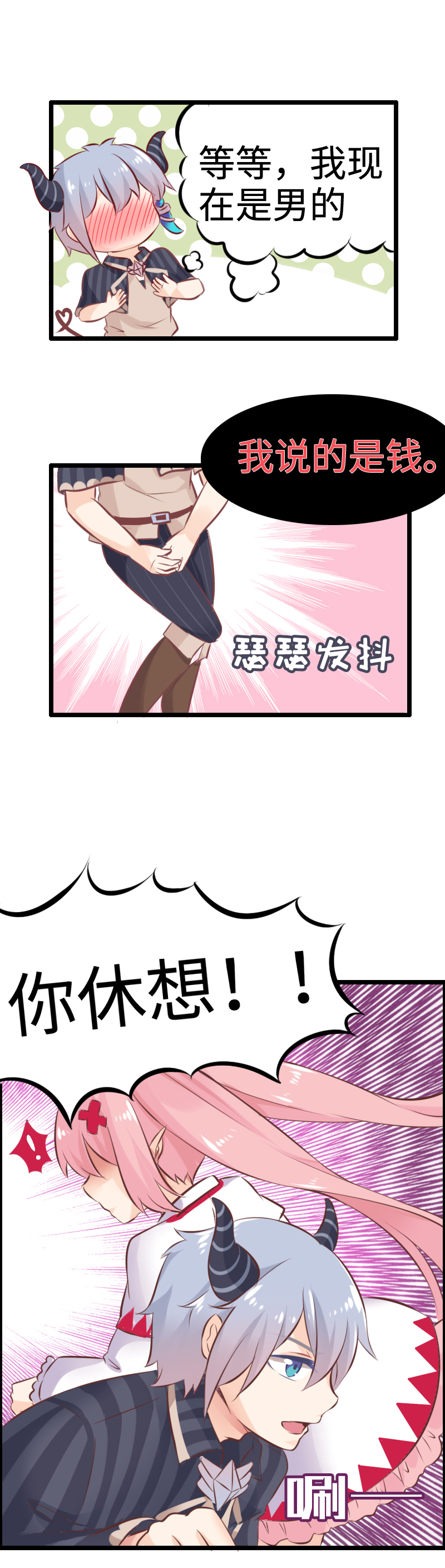 6.教堂惊魂-第6话