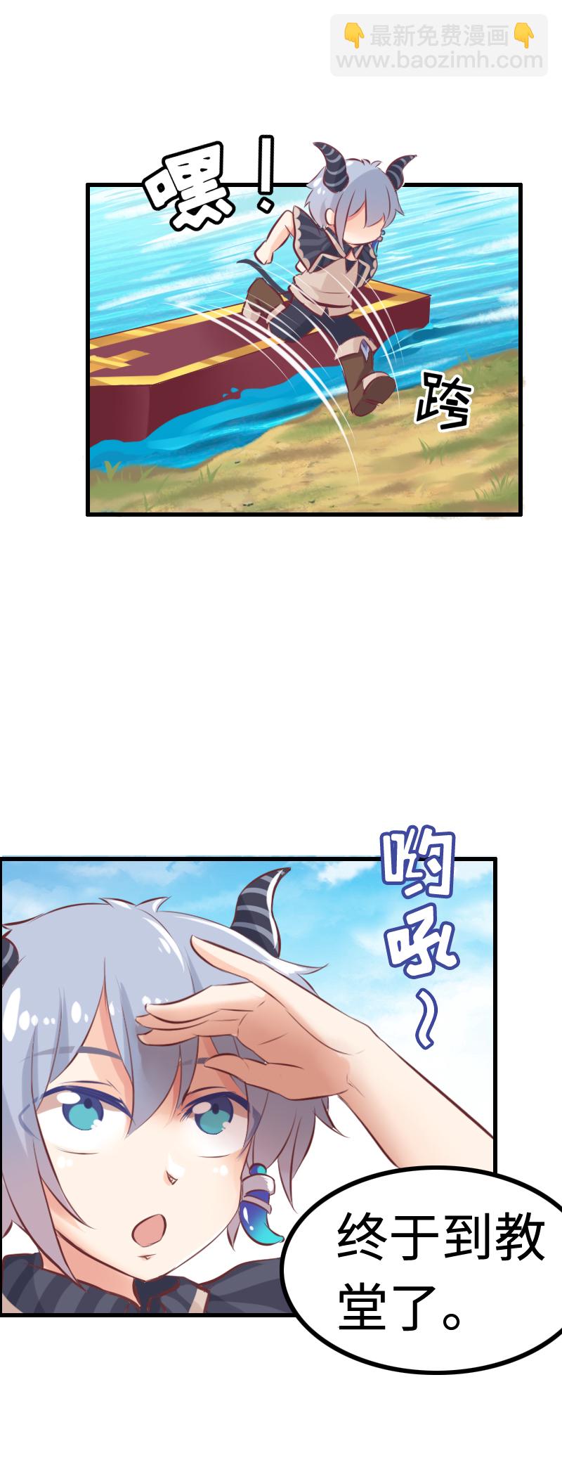 6.教堂惊魂-第6话