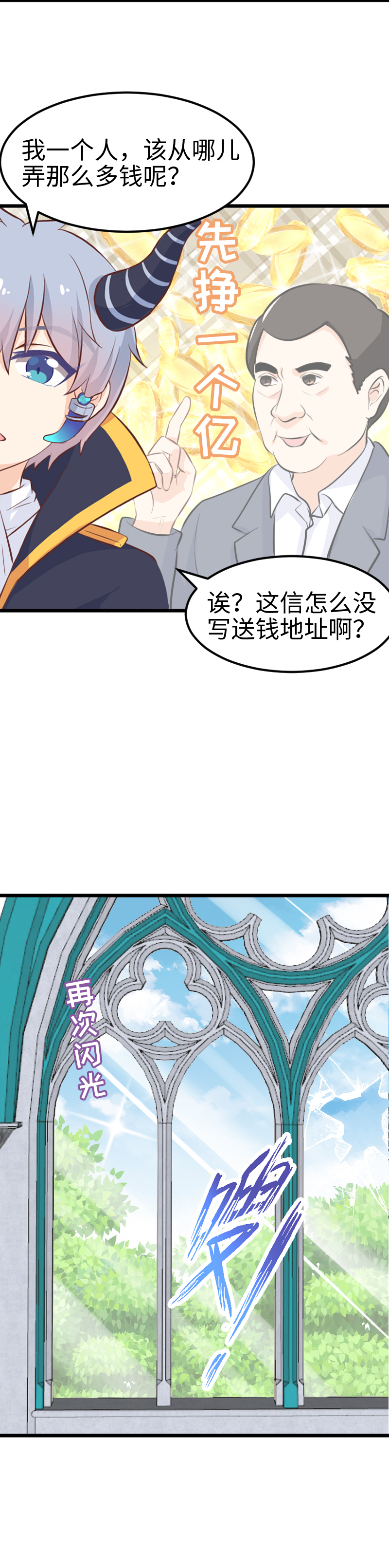48.绑架-第52话