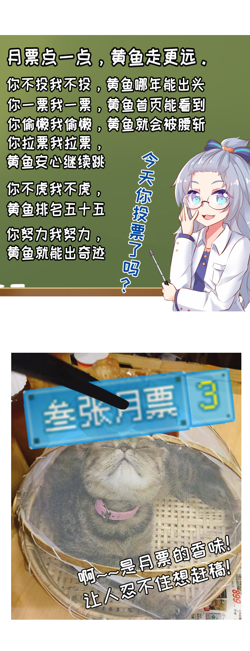 48.绑架-第52话