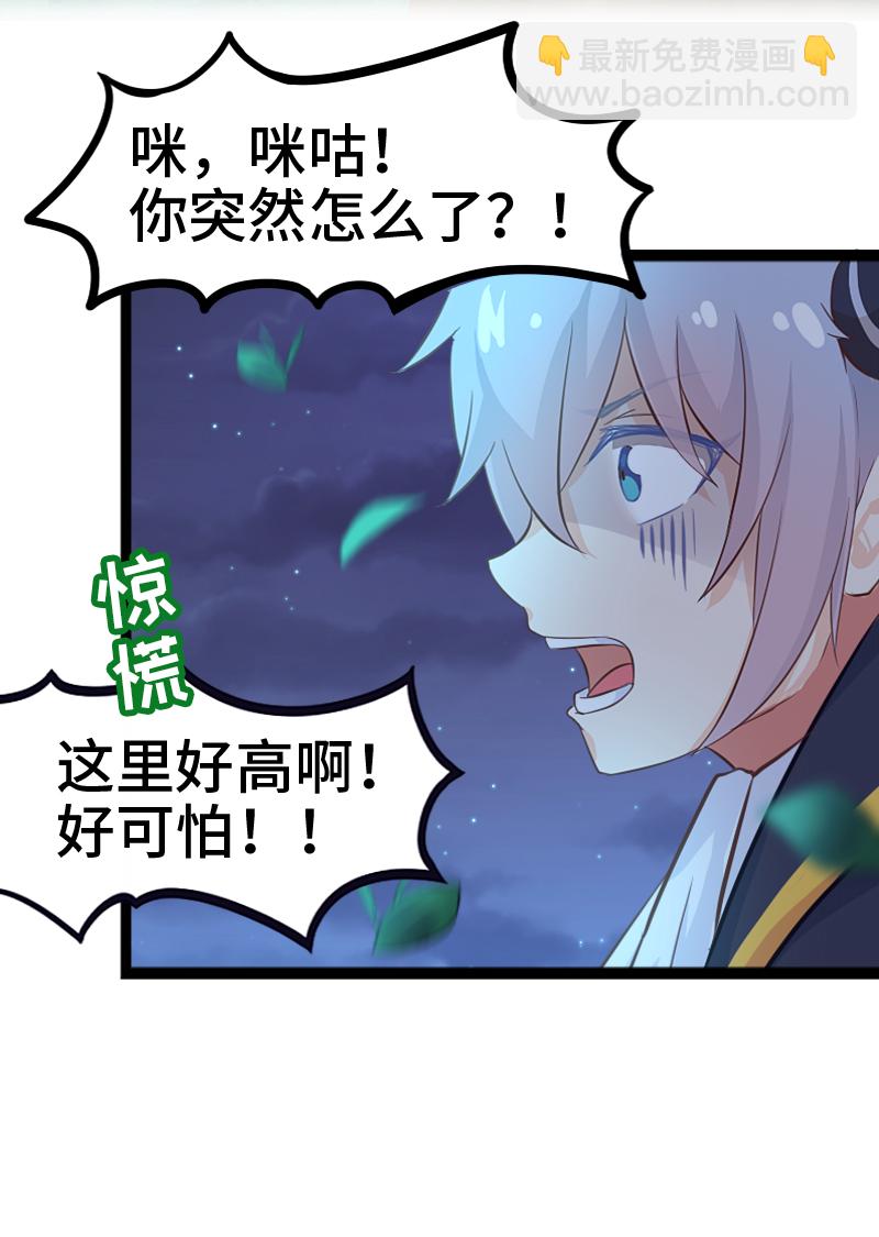 50.故地重游-第54话