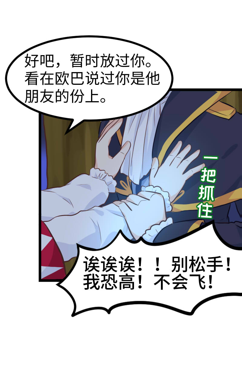 50.故地重游-第54话