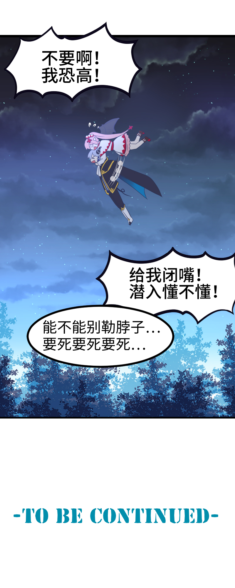 50.故地重游-第54话