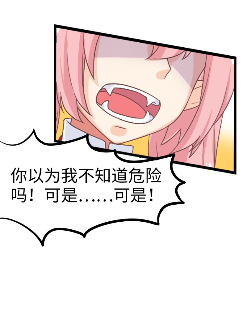50.故地重游-第54话