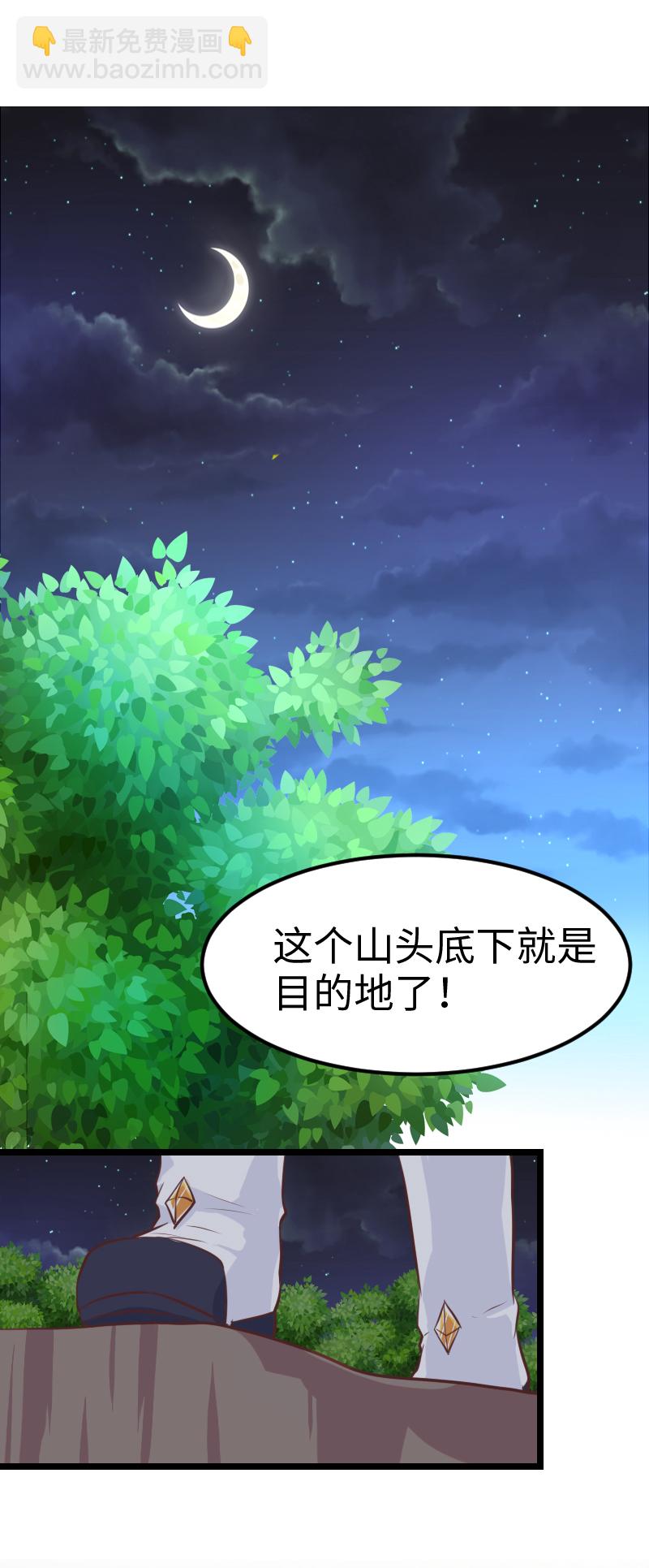 50.故地重游-第54话